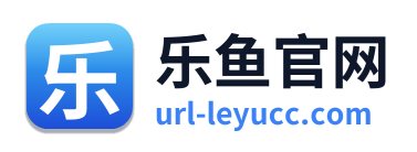 乐鱼官网